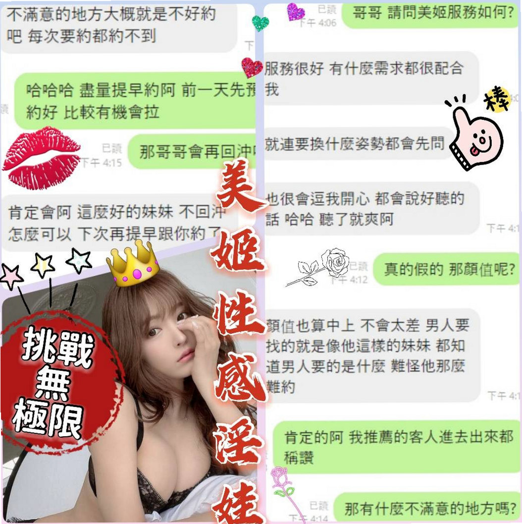 婷美 — 新北定點茶